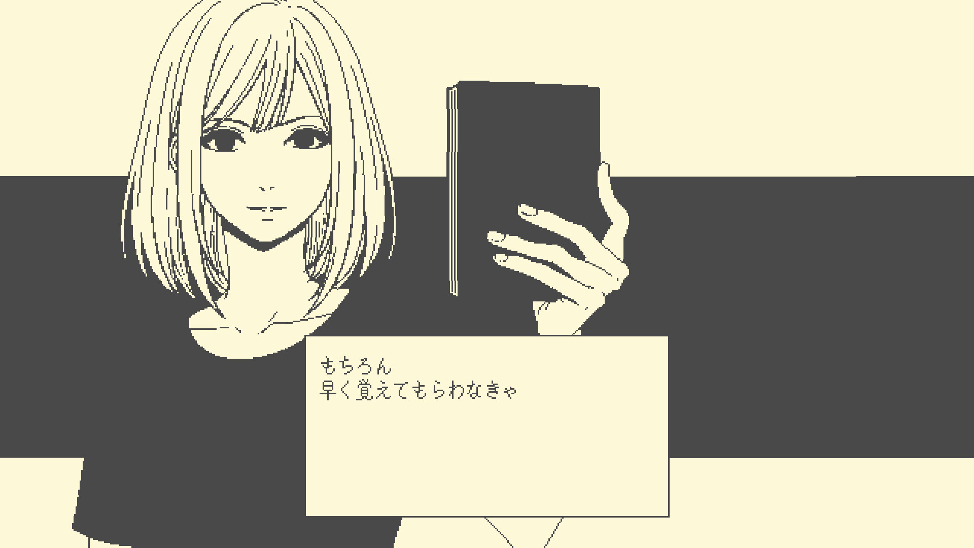 halfmoon Screenshot 5