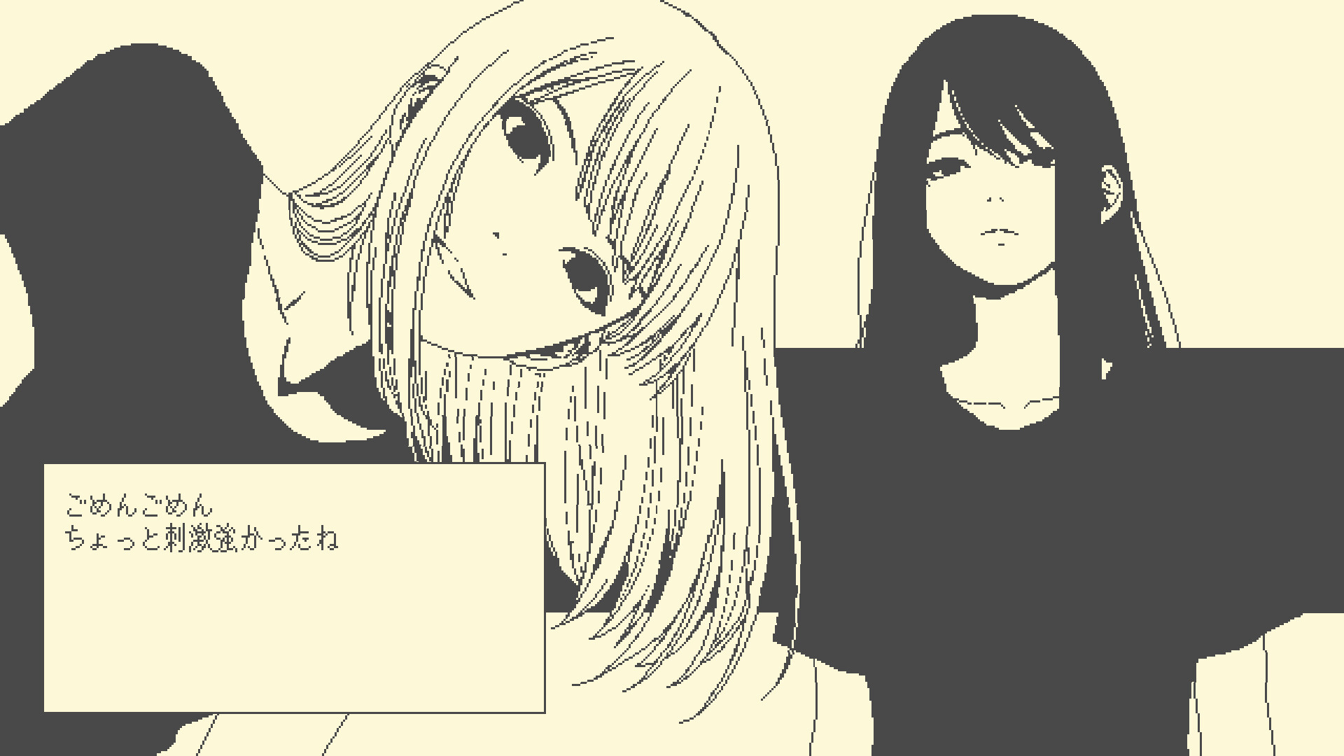 halfmoon Screenshot 2