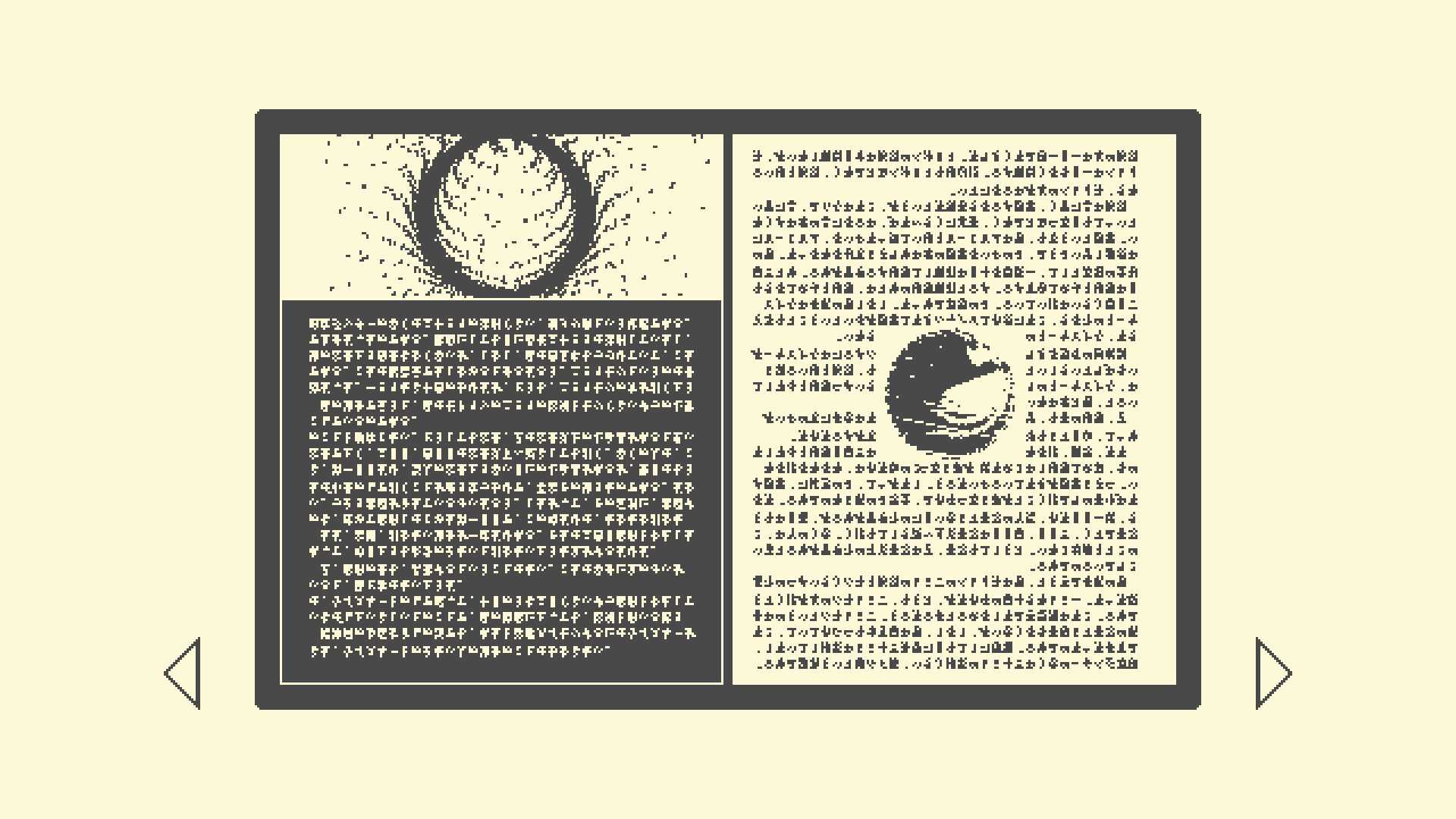 halfmoon Screenshot 3