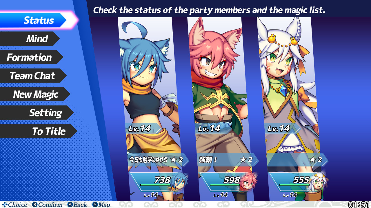 Brave Dungeon - The Meaning of Justice - Screenshot 2