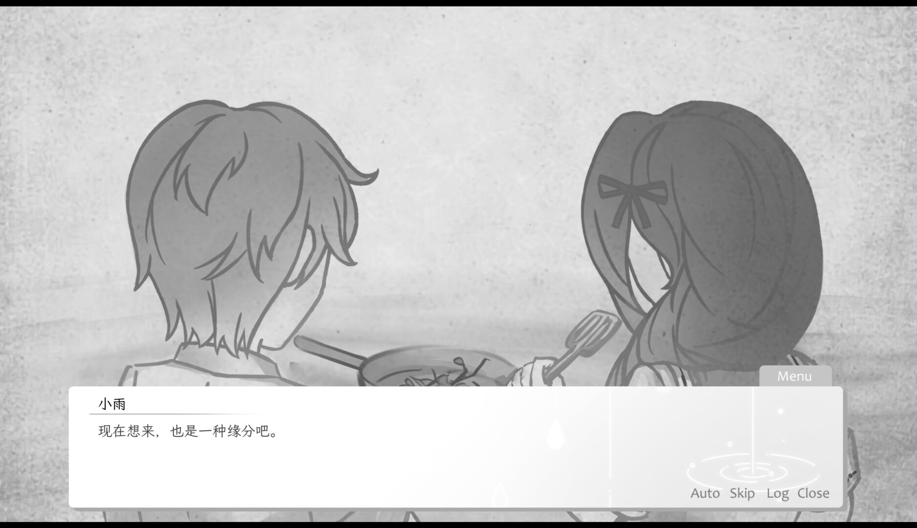 恋与未歇之雨 Screenshot 4
