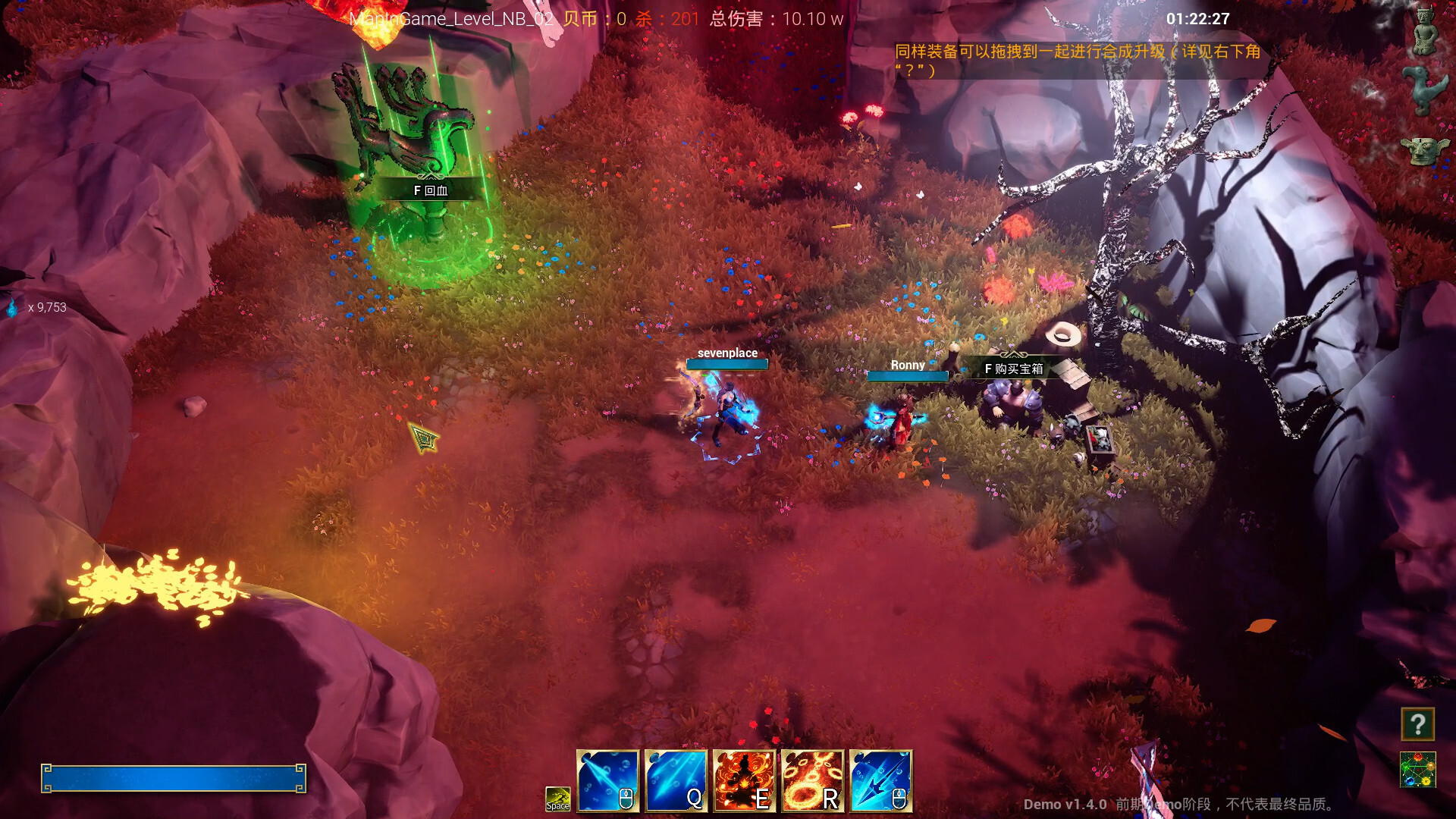 Shan Hai : Mythic Origins Demo Screenshot 1