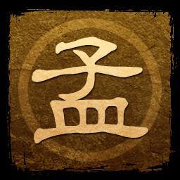 MengHuo's victory icon