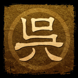 SunJian's victory icon