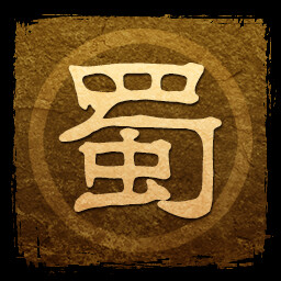 LiuBei's victory icon
