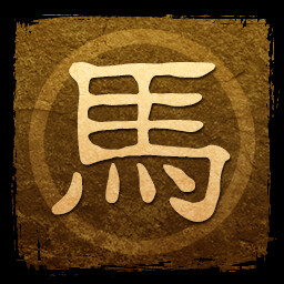 MaTeng's victory icon