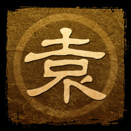 YuanShao's victory icon