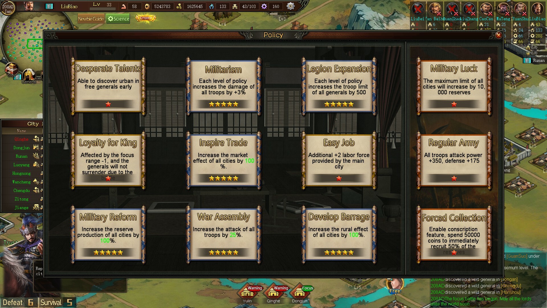 Sanguo's Ambition 4 :Three Kingdoms Screenshot 7