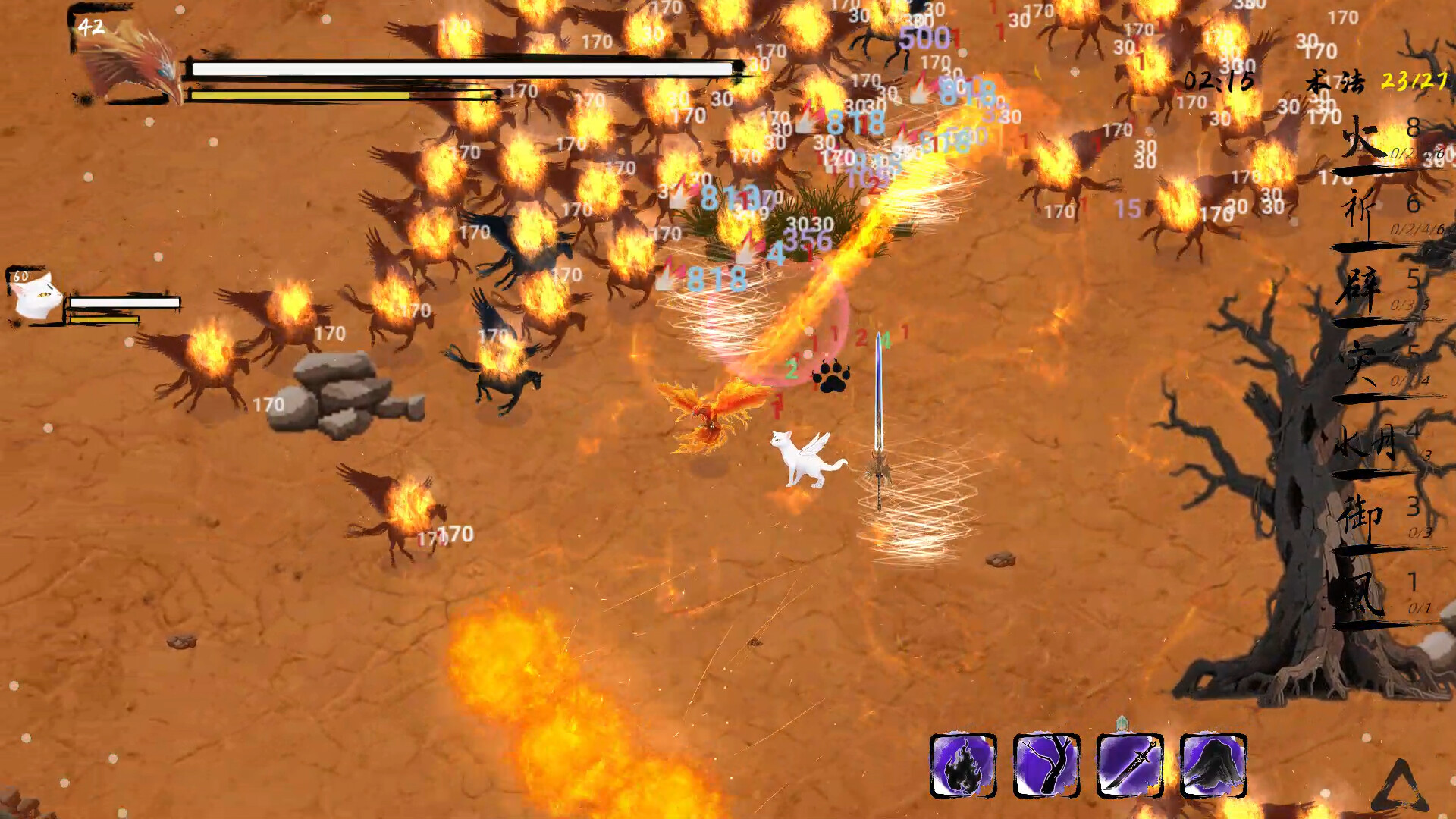 异兽山海 Screenshot 1