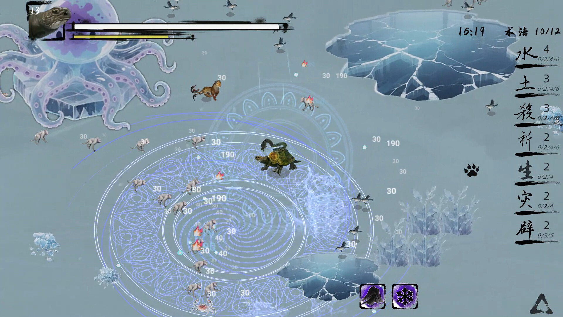 异兽山海 Screenshot 3