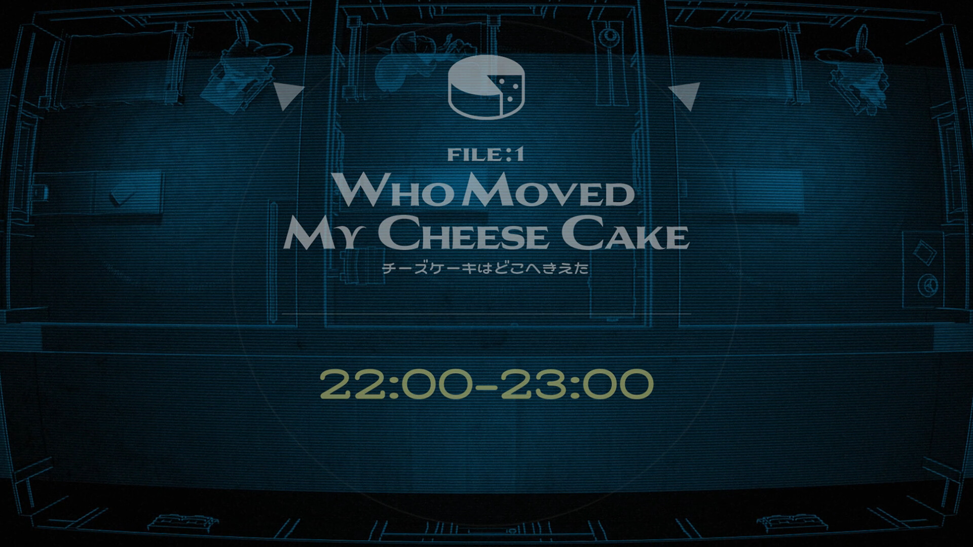 Detective NEKKO - ディテクティブネッコ - Screenshot 4