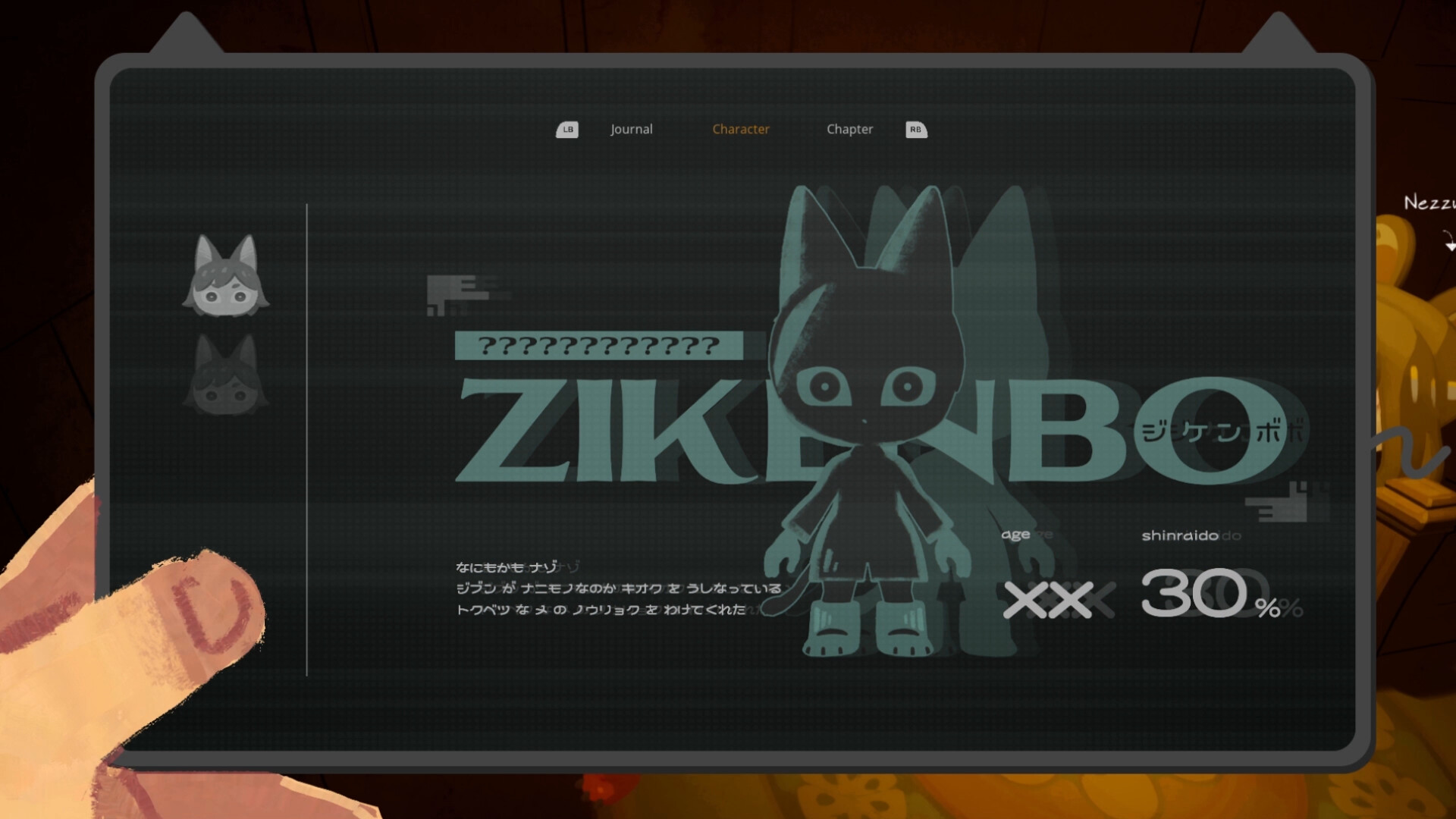 Detective NEKKO - ディテクティブネッコ - Screenshot 6