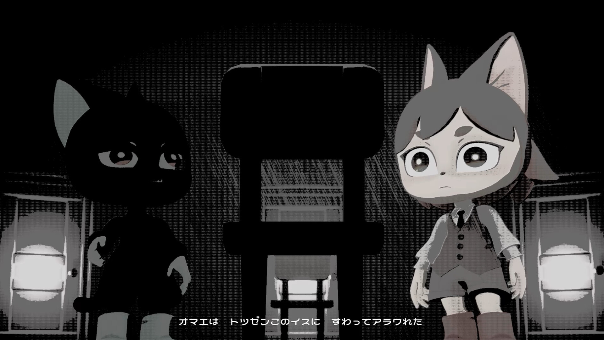 Detective NEKKO - ディテクティブネッコ - Screenshot 5