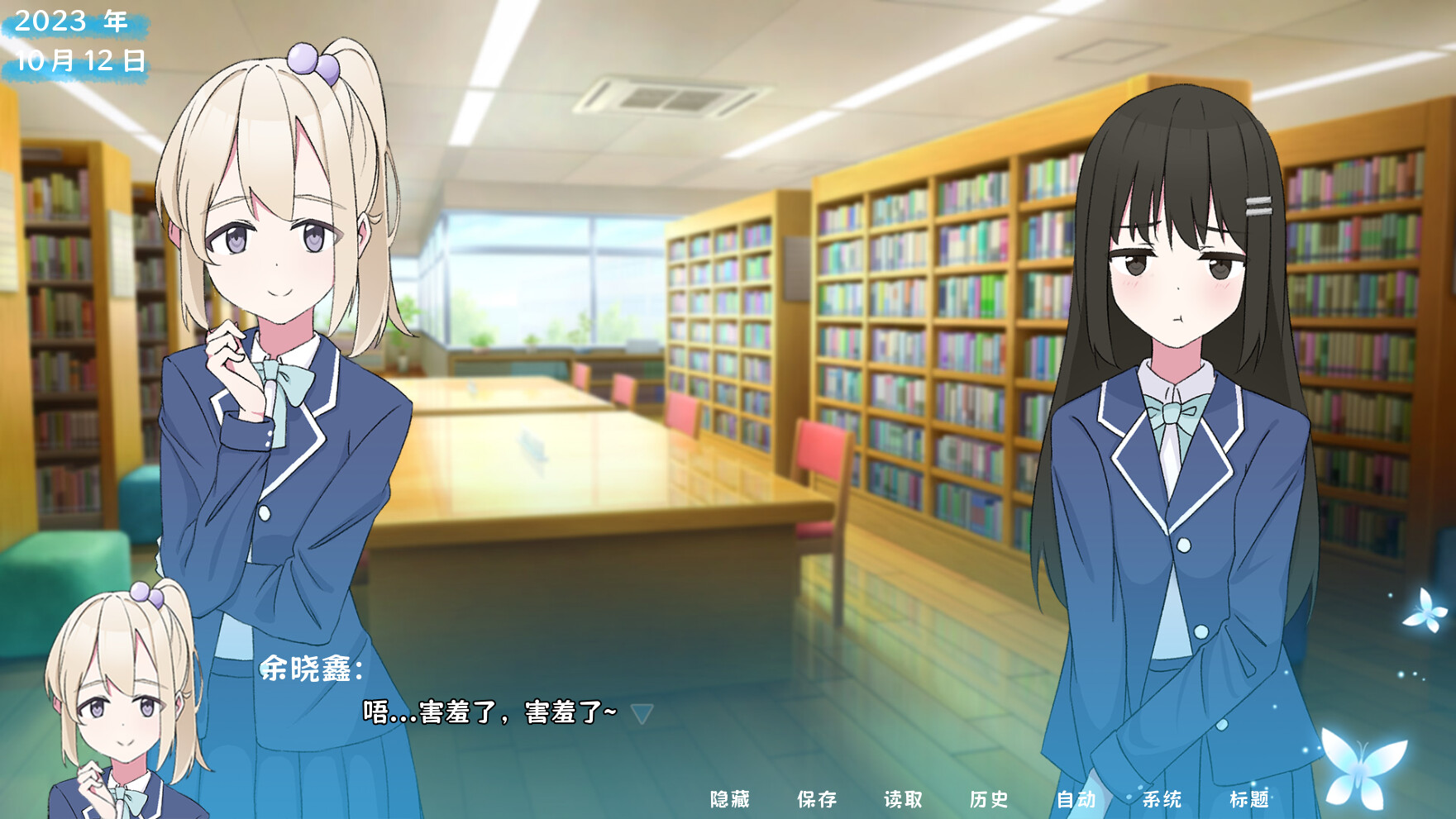 茜色 Screenshot 4