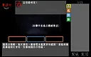 文字獄 Screenshot 0