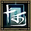Last Rites icon