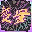 Variable icon
