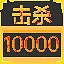 Slaughterhouse icon