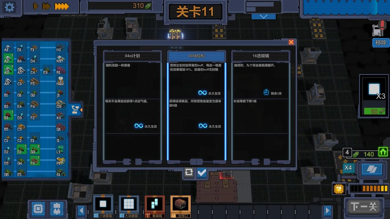 变量 Variables Screenshot 4