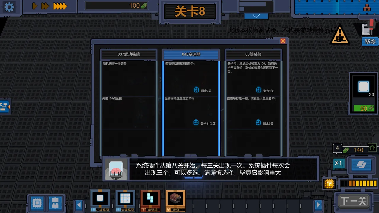 变量 Variables Screenshot 3