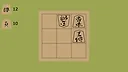 3x3 mini-Shogi Screenshot 1