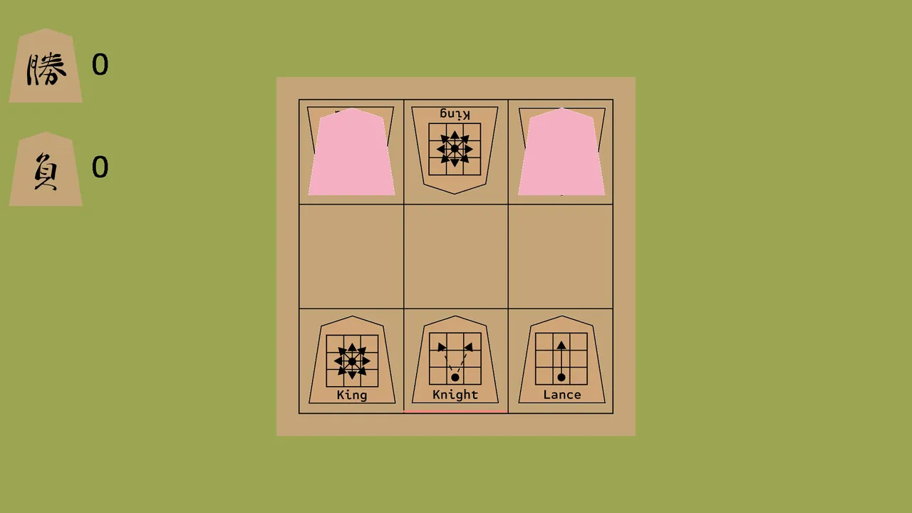 3x3 mini-Shogi Screenshot 4