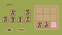 3x3 mini-Shogi Screenshot 0