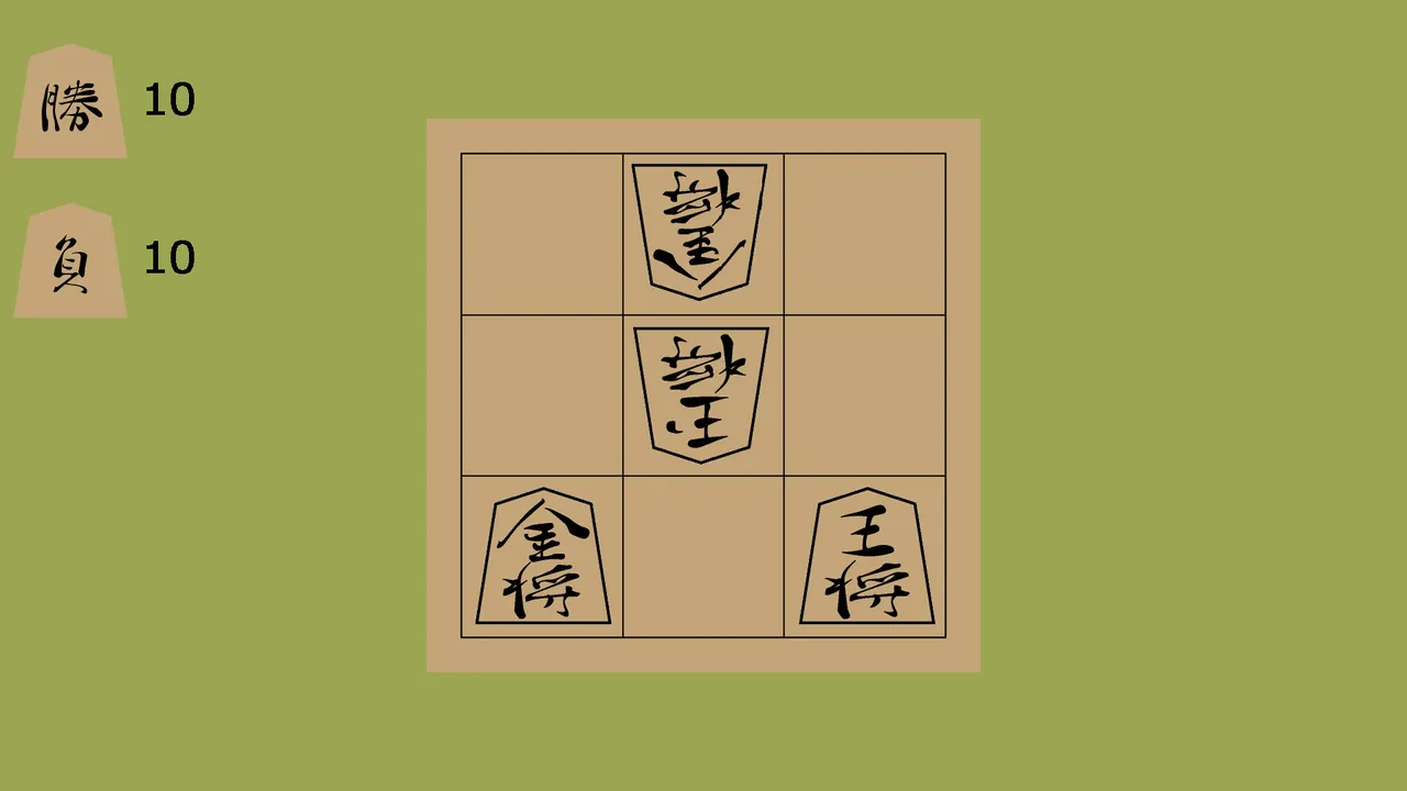 3x3 mini-Shogi Screenshot 2