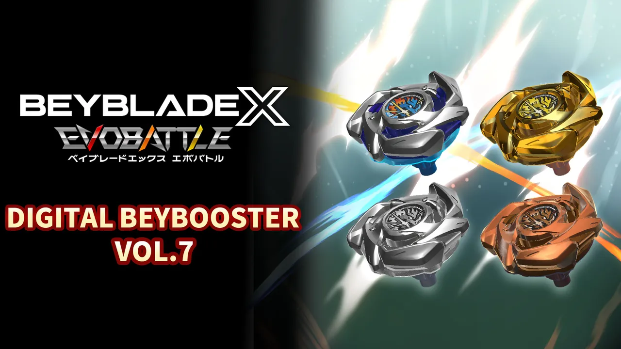 BEYBLADE X EVOBATTLE DIGITAL BEYBOOSTER VOL.7 Screenshot 0