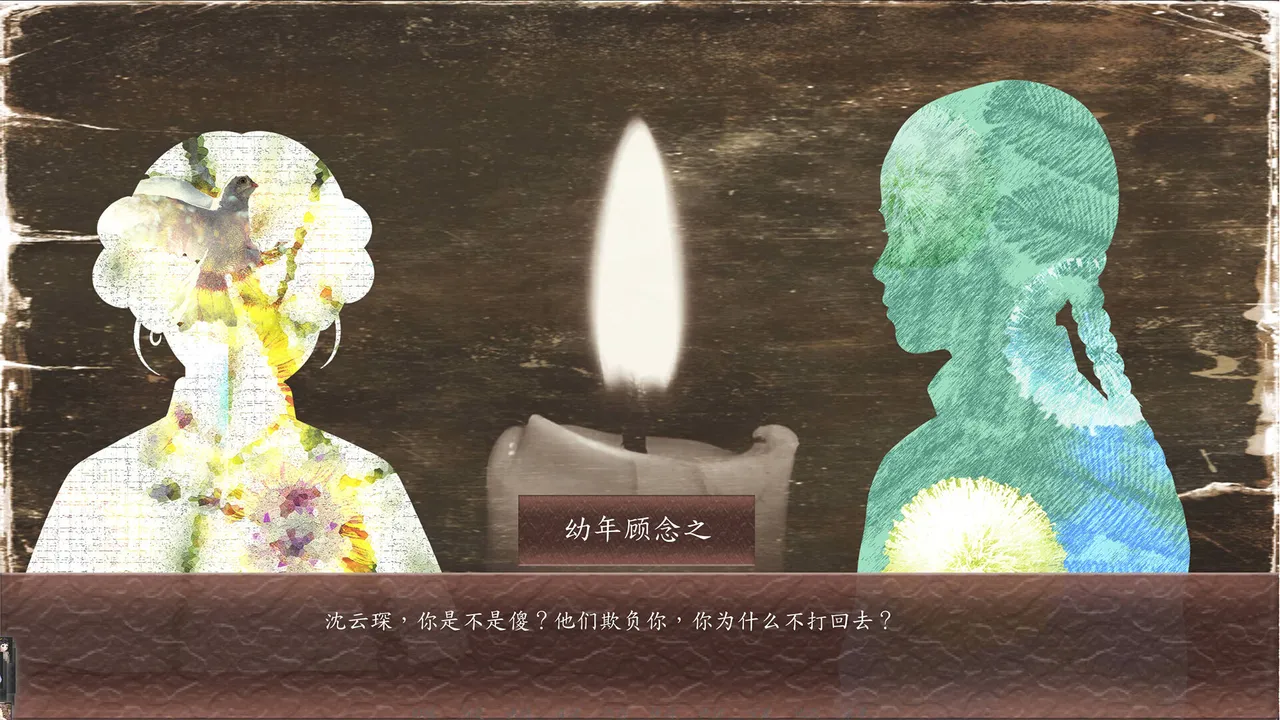 The Long Farewell Screenshot 2