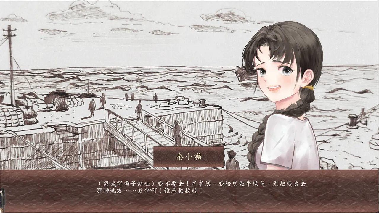 The Long Farewell Screenshot 7
