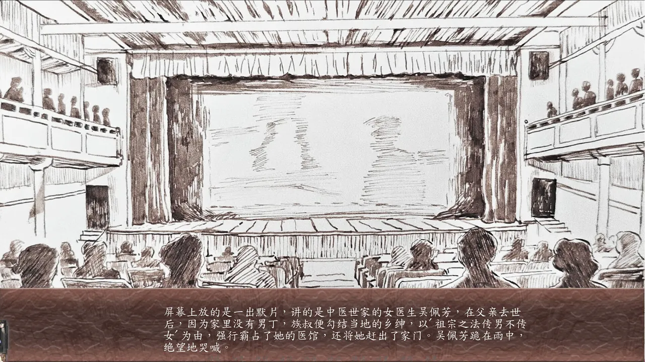 The Long Farewell Screenshot 4