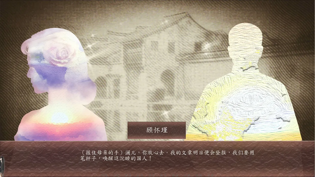 The Long Farewell Screenshot 3