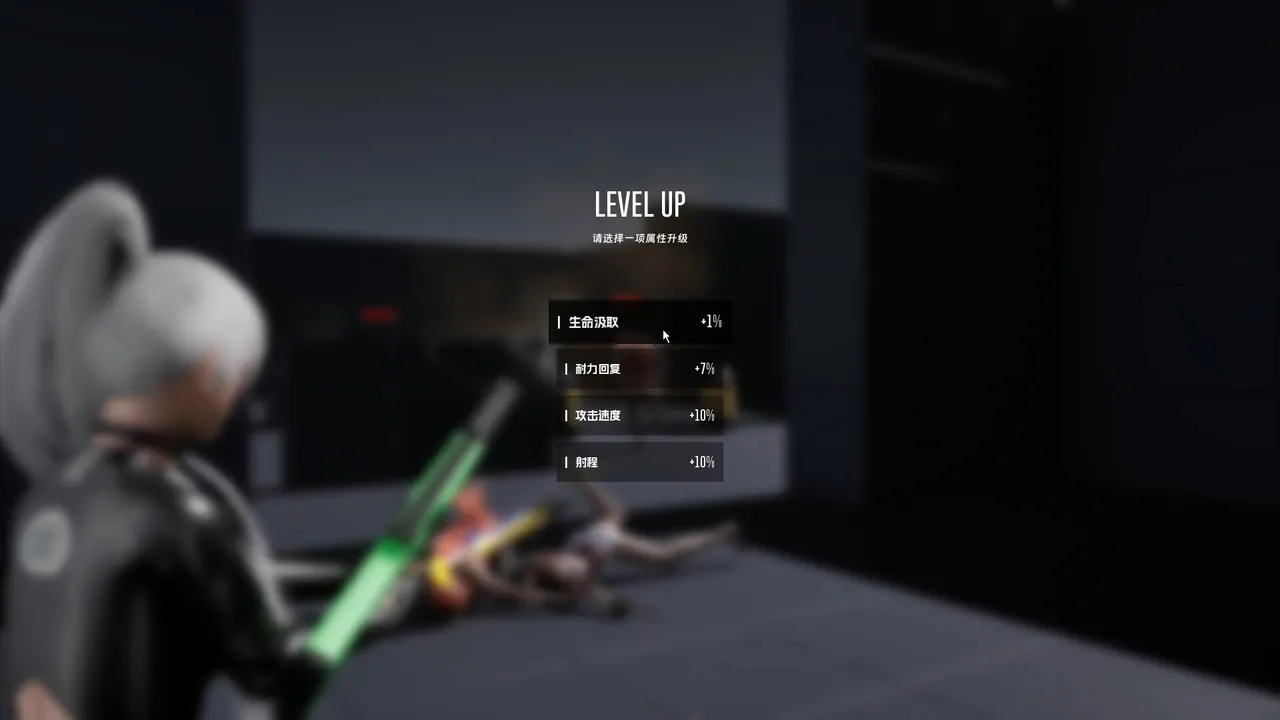 The Clone Cycle Screenshot 2