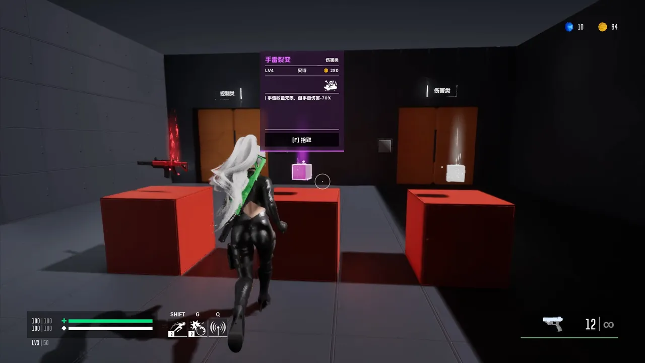The Clone Cycle Screenshot 6
