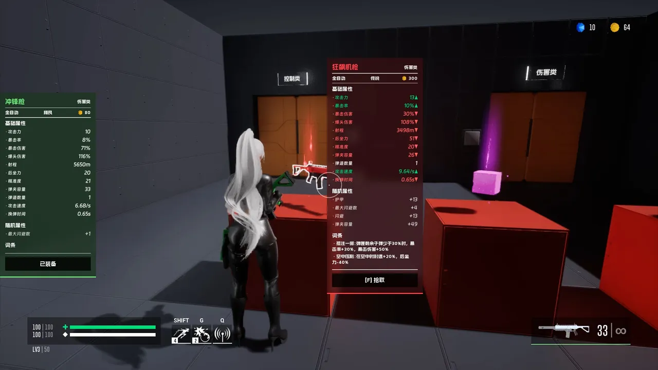 The Clone Cycle Screenshot 7