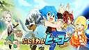 ぶんまわしヒーロー / Full Swing Hero Screenshot 0