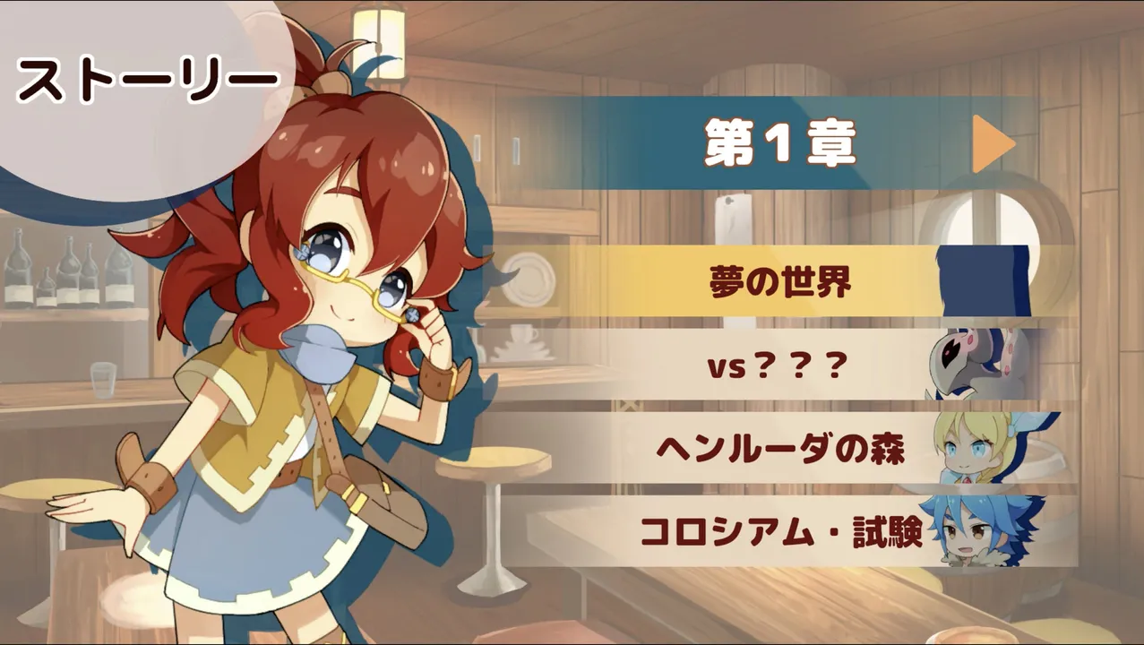 ぶんまわしヒーロー / Full Swing Hero Screenshot 6