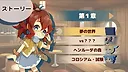 ぶんまわしヒーロー / Full Swing Hero Screenshot 6
