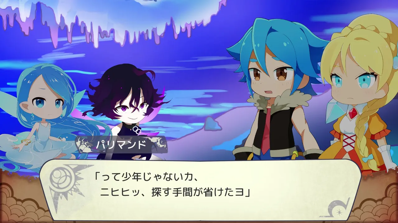 ぶんまわしヒーロー / Full Swing Hero Screenshot 4