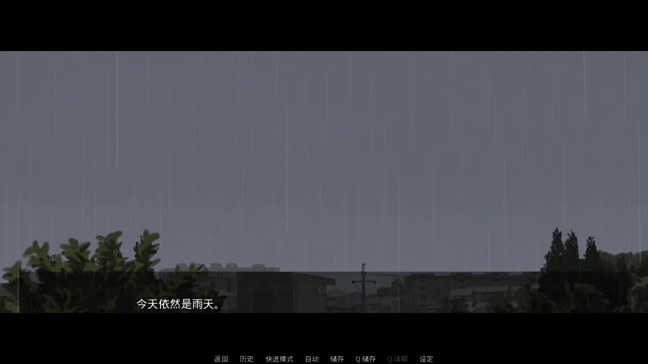 Rain's love memory-雨的恋记 Screenshot 0