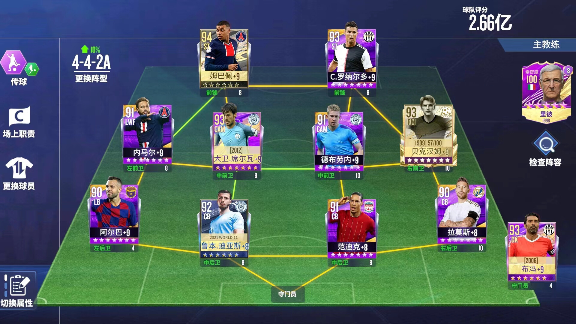 Soccer Clubs Screenshot 1