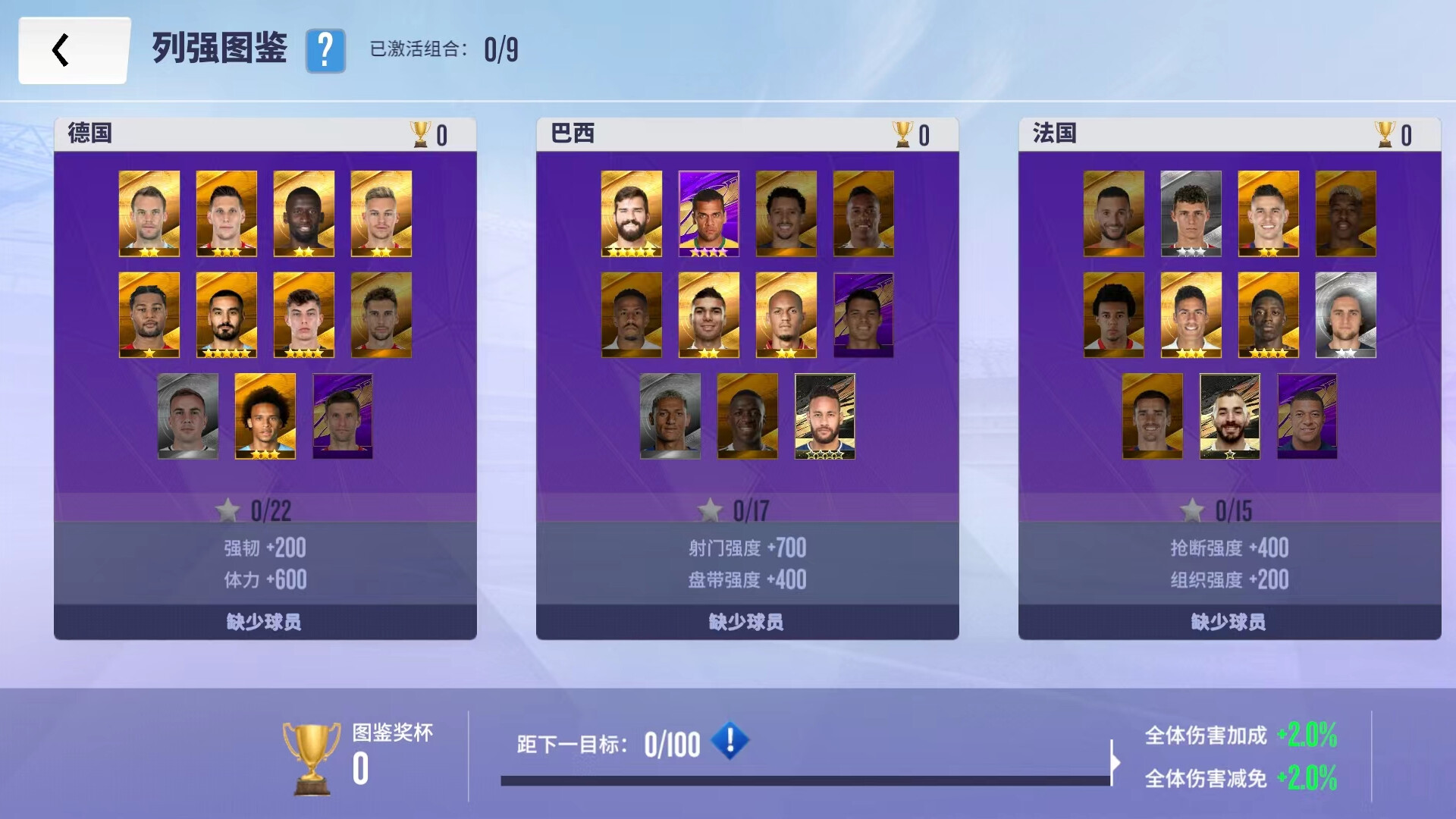 Soccer Clubs Screenshot 4