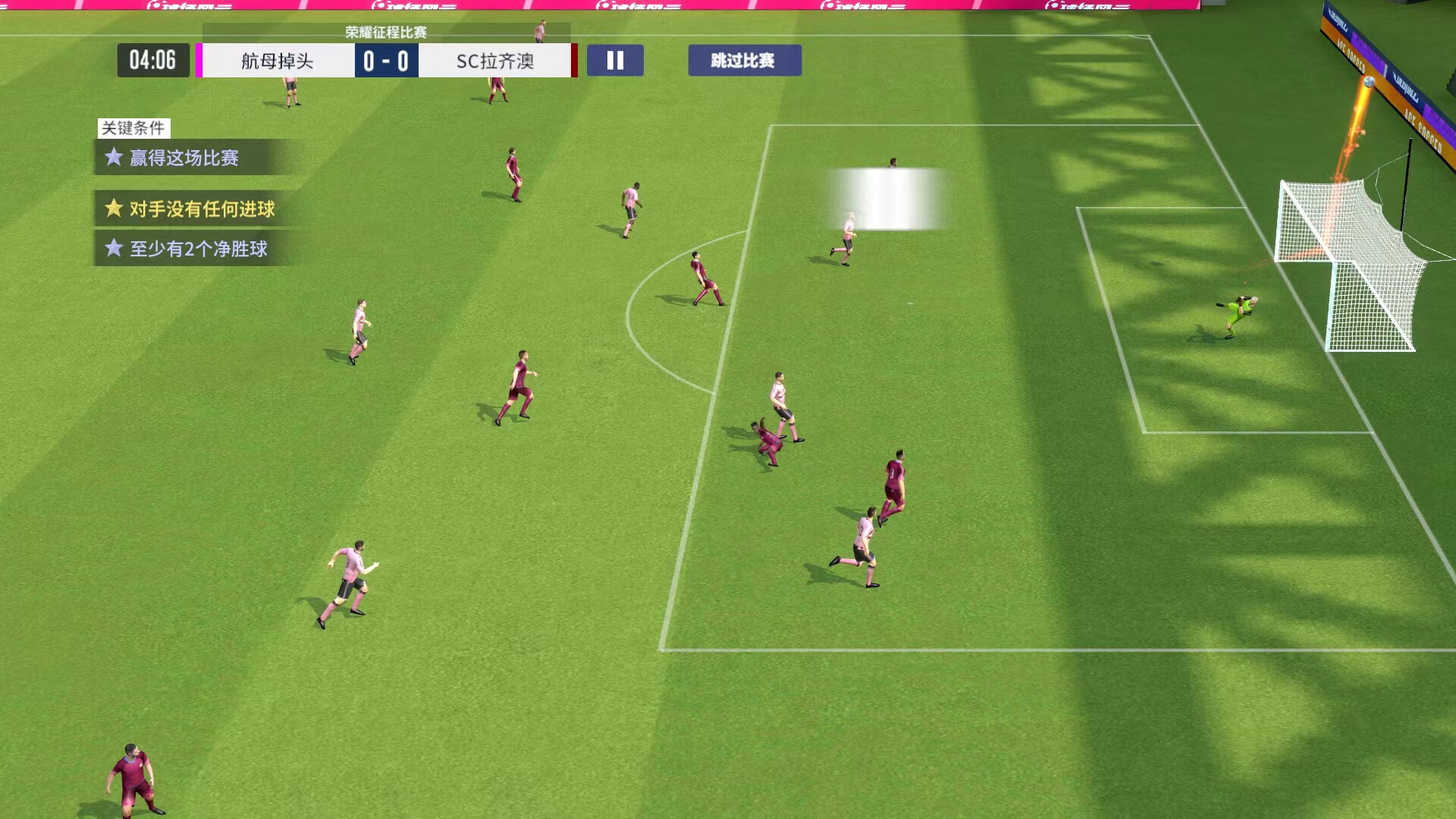 Soccer Clubs Screenshot 6