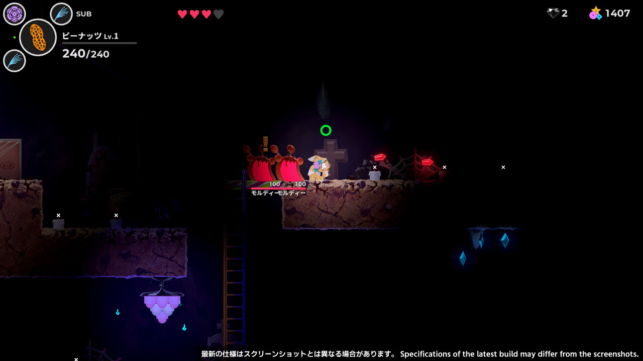 Respark Screenshot 9