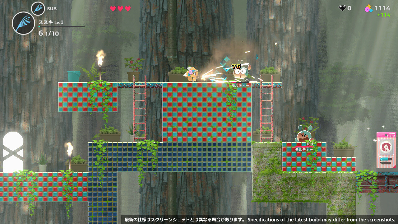 Respark Screenshot 4