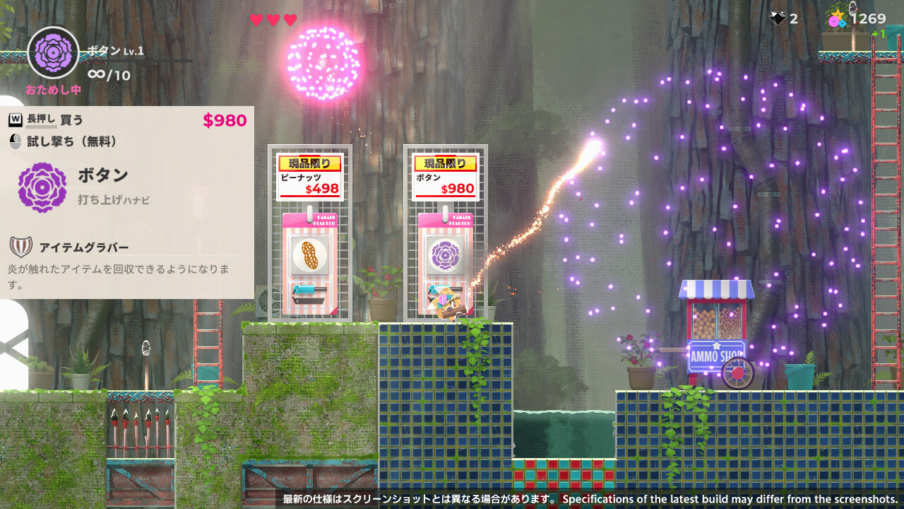 Respark Screenshot 6