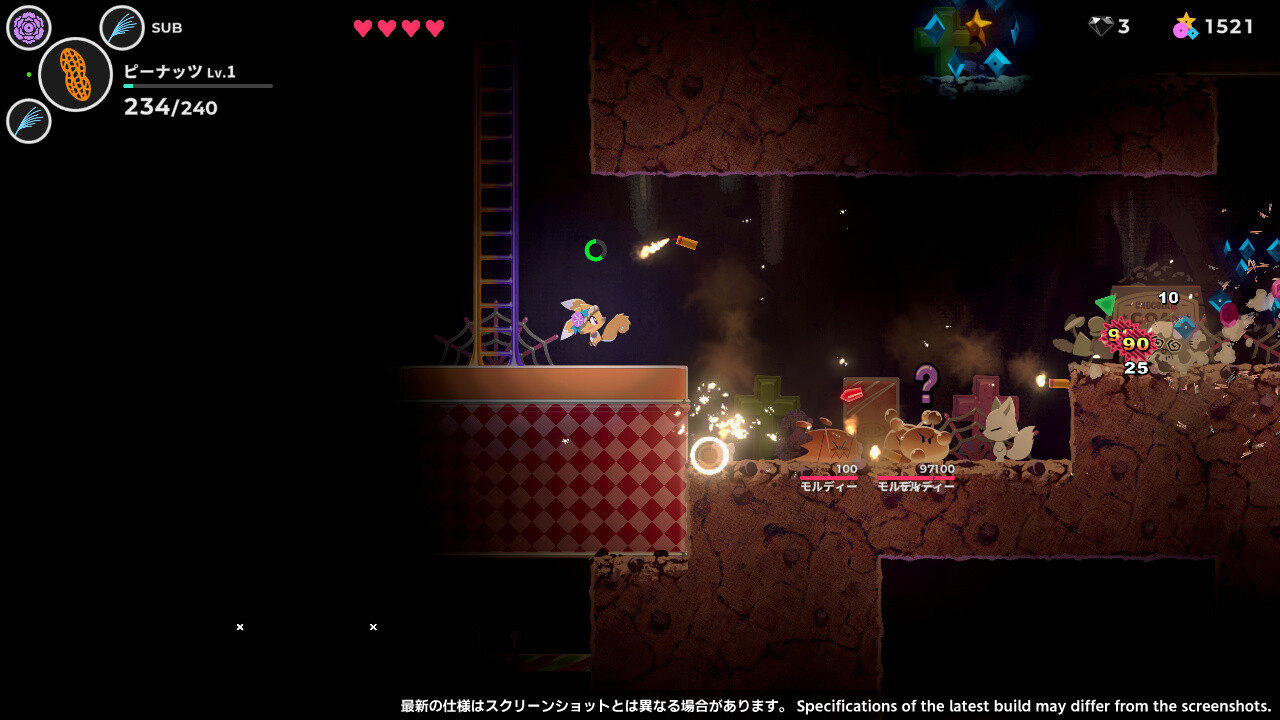 Respark Screenshot 8