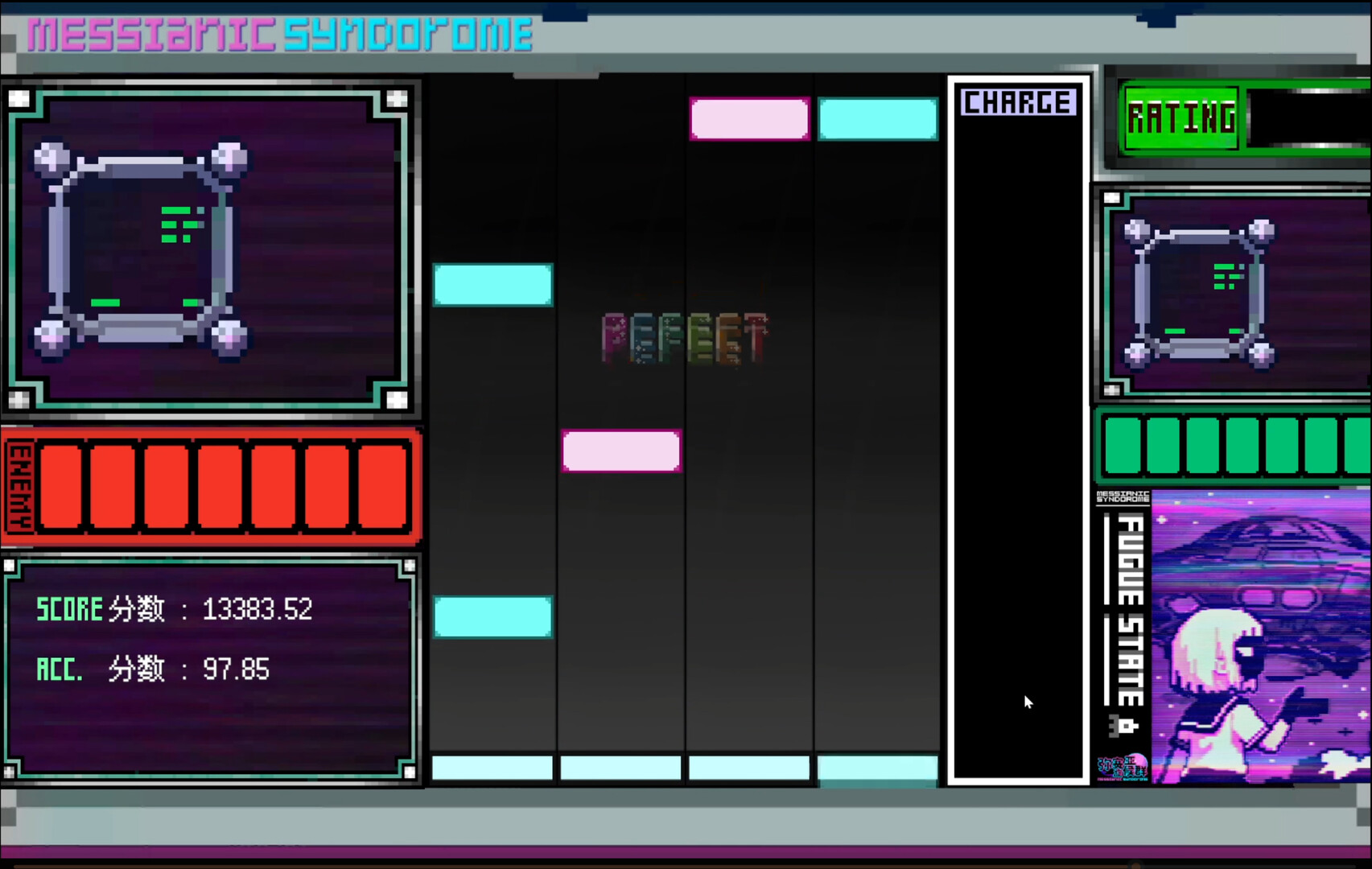 弥赛亚症候群/Messianic Syndrome Demo Screenshot 4