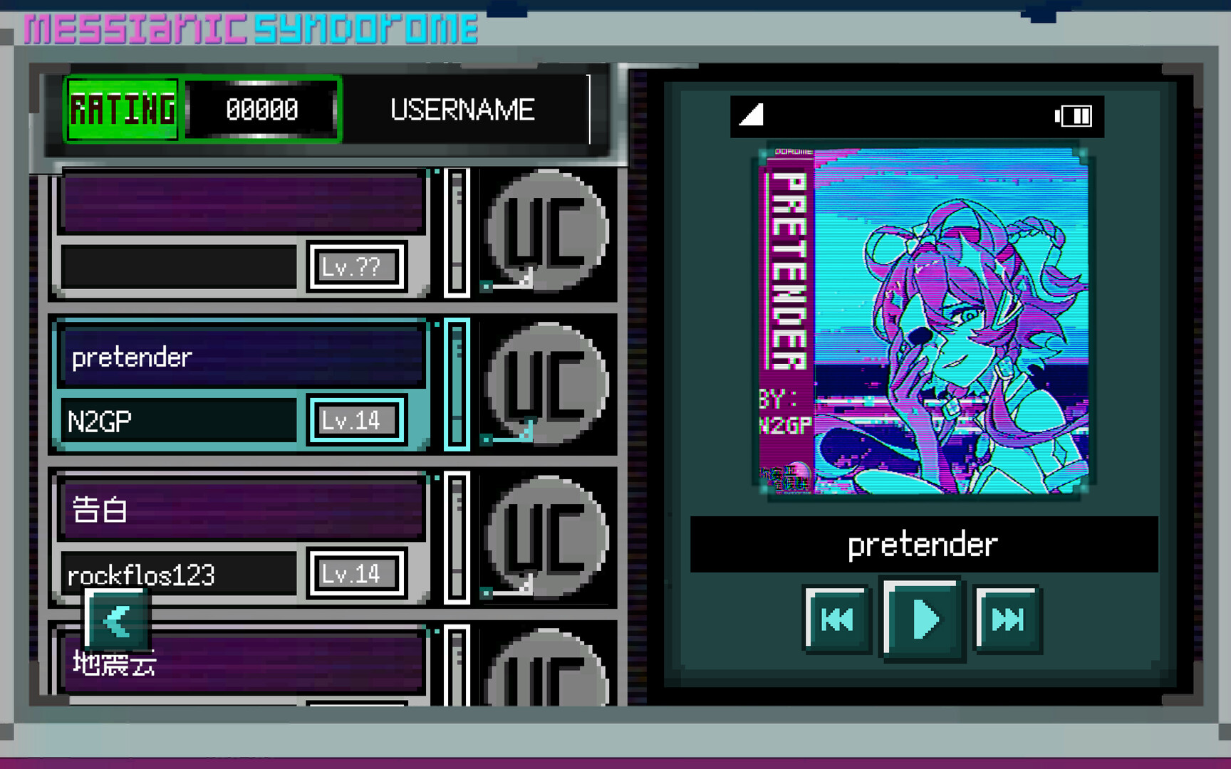 弥赛亚症候群/Messianic Syndrome Demo Screenshot 2